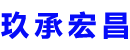 瑞金